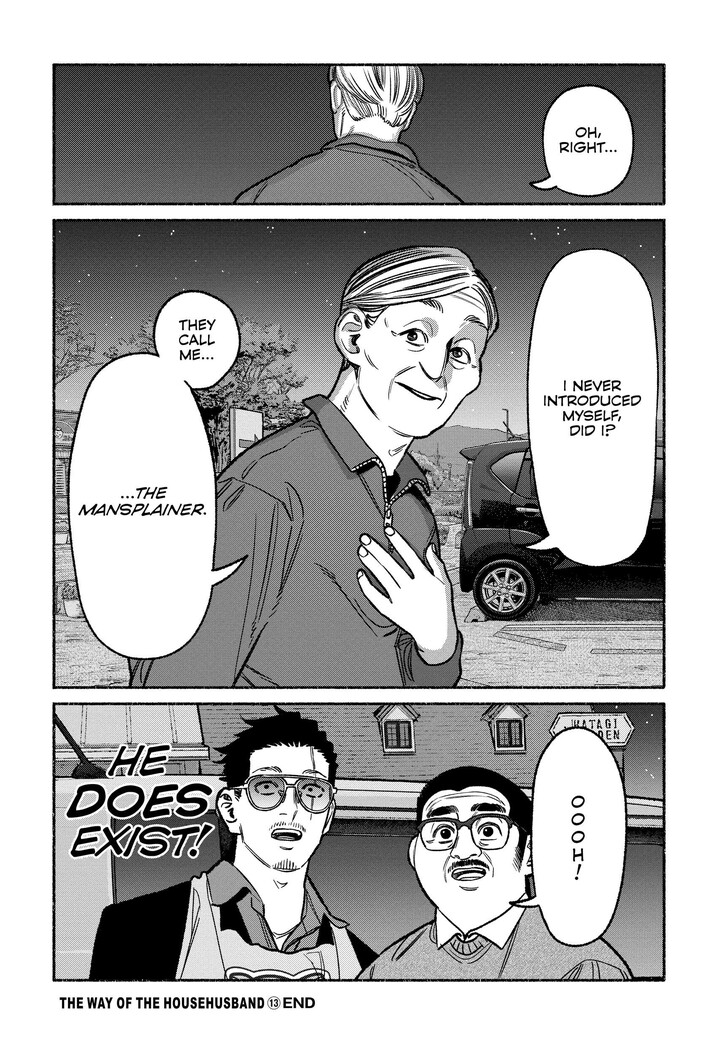The Way Of The House Husband, Chapter 117 image 14
